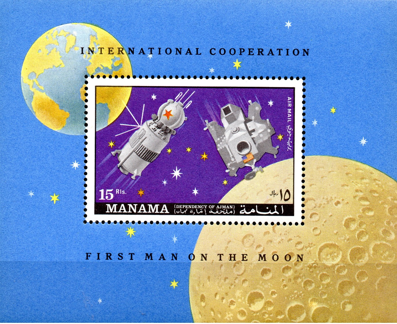 Manama Block   Mondforschung  **/MNH - Asien