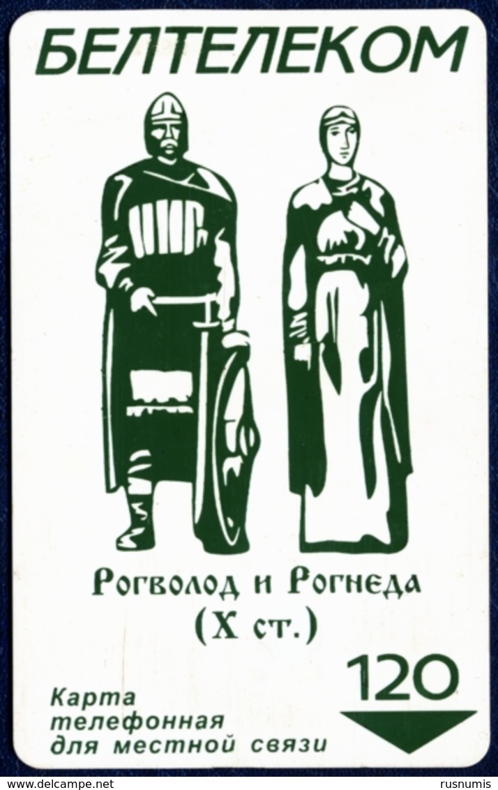 BELARUS - BIELORUSSIE BELTELECOM 120 UNITS CHIP PHONECARD TELEPHONE CARD PRINCE OF POLOTSK ROGVOLD And RAGNEDA - Wit-Rusland