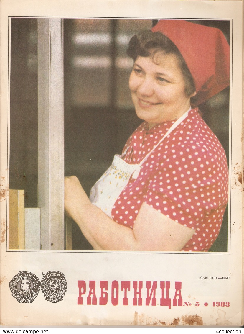 USSR Lenin Soviet Russia Mocow PRAVDA Magazine RABOTNICA 1983 No. 5 - Workwoman Work Woman + Sewing Pattern - Lingue Slave