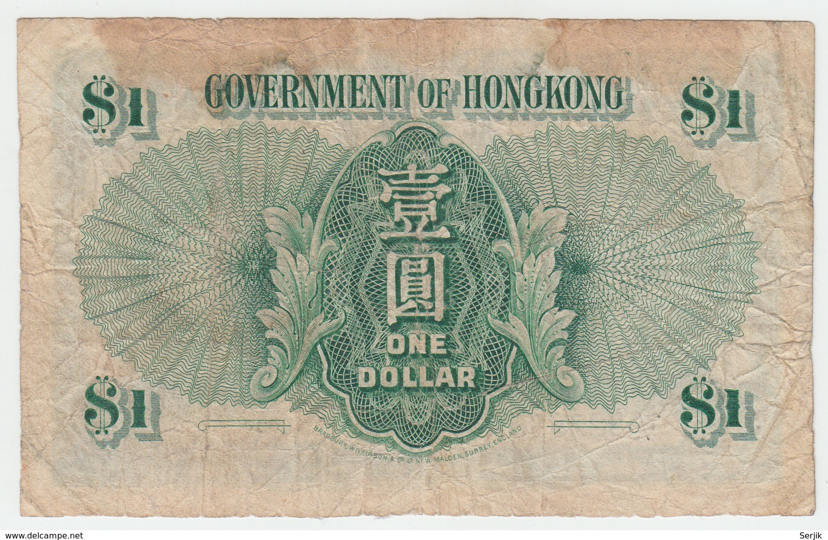 Hong Kong 1 Dollar 1949 KGVI "F" Banknote Pick 324a - Hong Kong