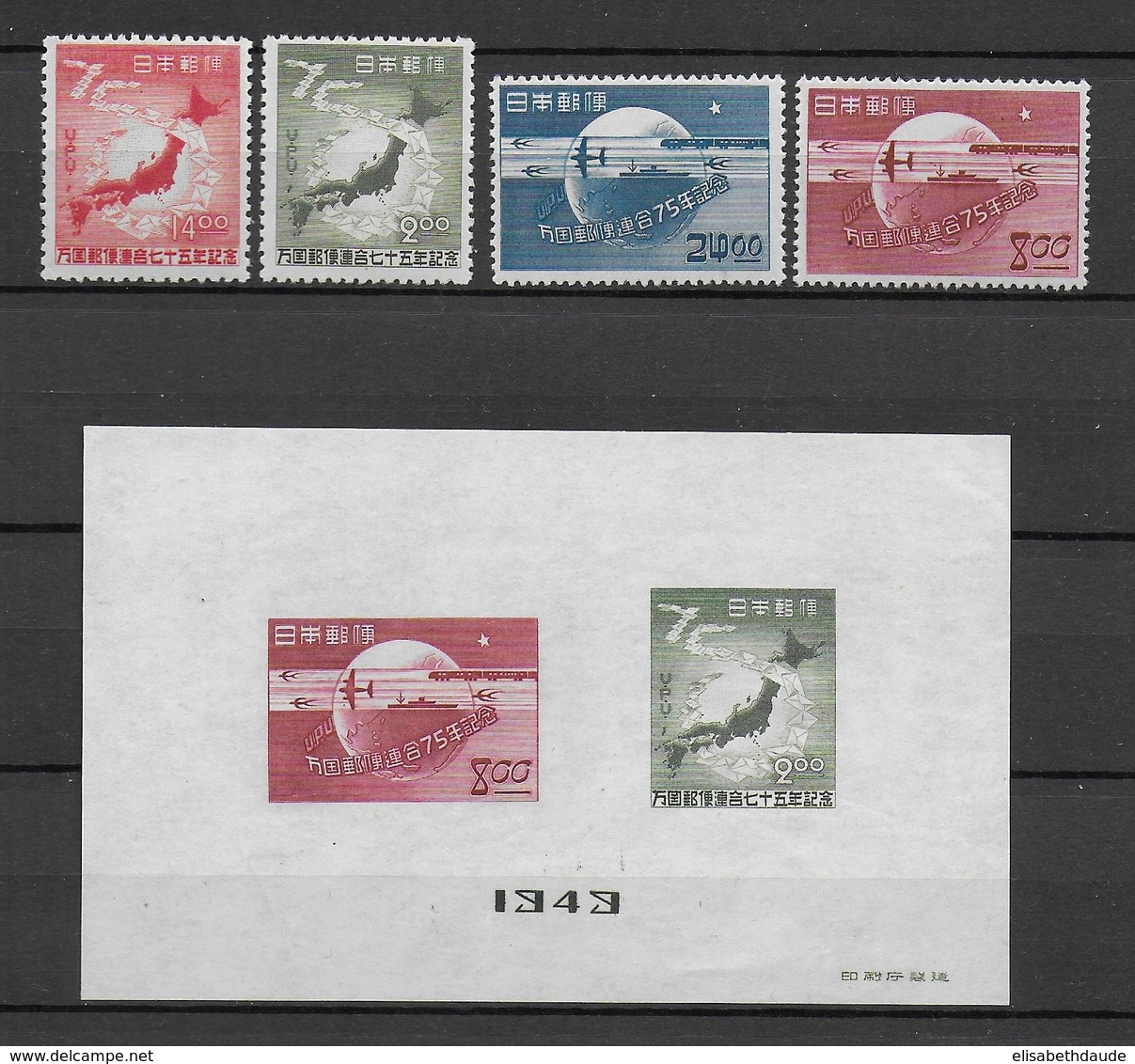 75 ANS UPU - JAPAN - 1949 - YVERT N° 429/432 + BF26 ** MNH - COTE = 65 EUR. - Corée Du Sud