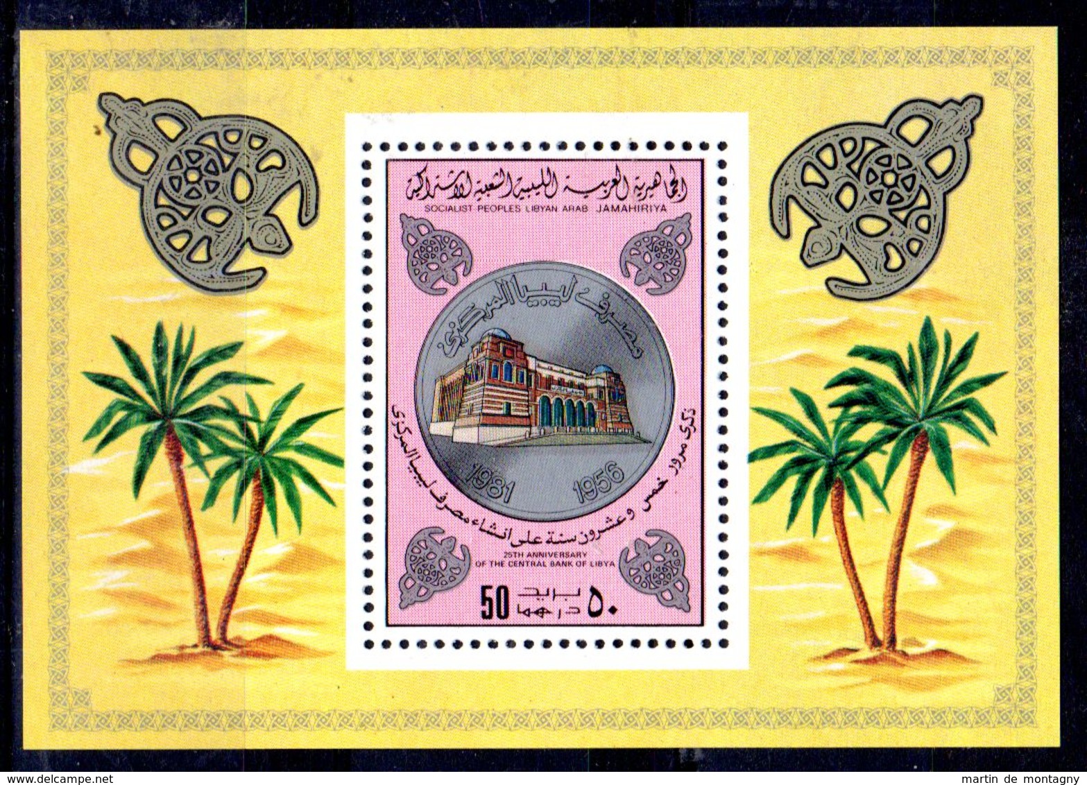 1.4.1981;  25e Anniversaire De La Banque Central De Liibye; BF Neuf **, Lot 50680 - Libye