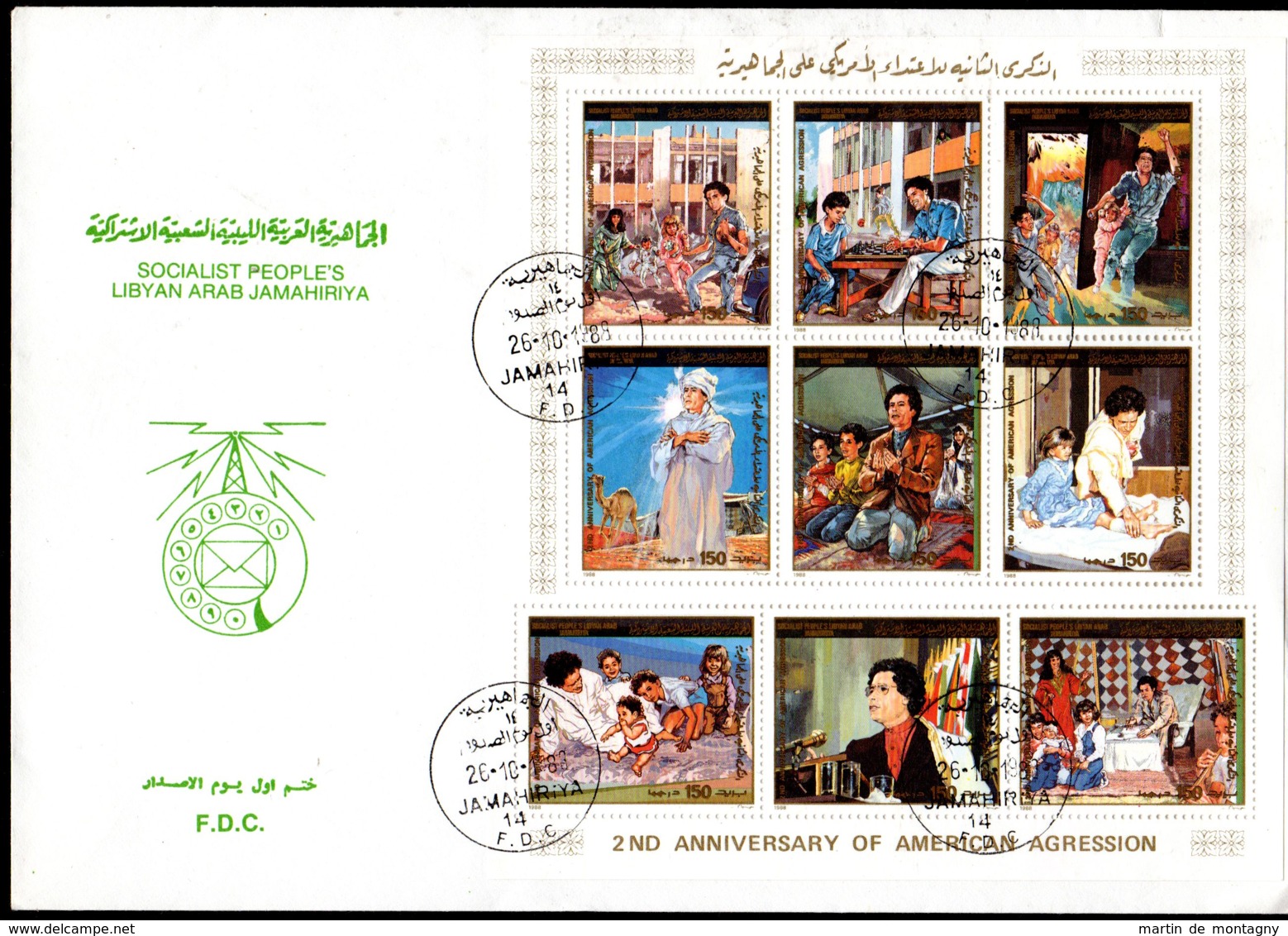 1988; FDC Second Anniversaire De L'agréssion Américai, YT 1771 - 1779, Feuillet , Oblitéré, Lot 50691 - Libya