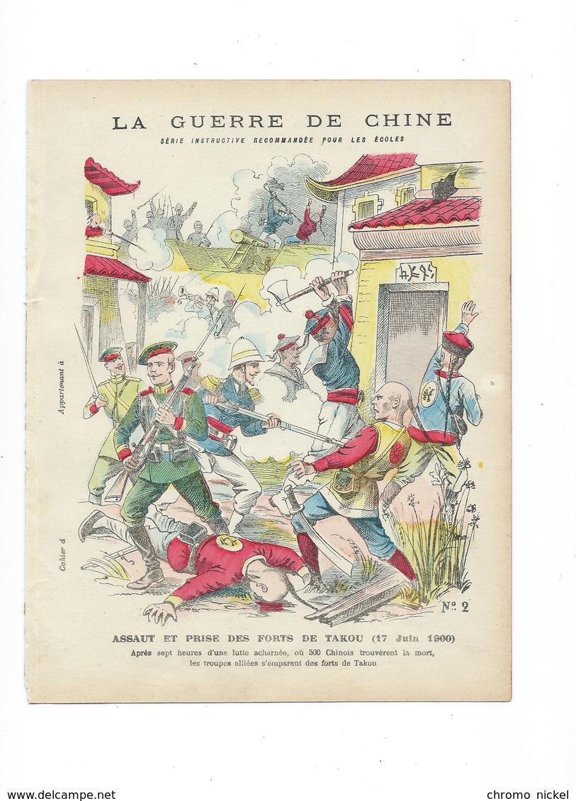 La Guerre De Chine TAKOU 1900 BOXERS Protège-cahier Couverture 220 X 175  Bien 3 Scans Colonies Françaises - Protège-cahiers