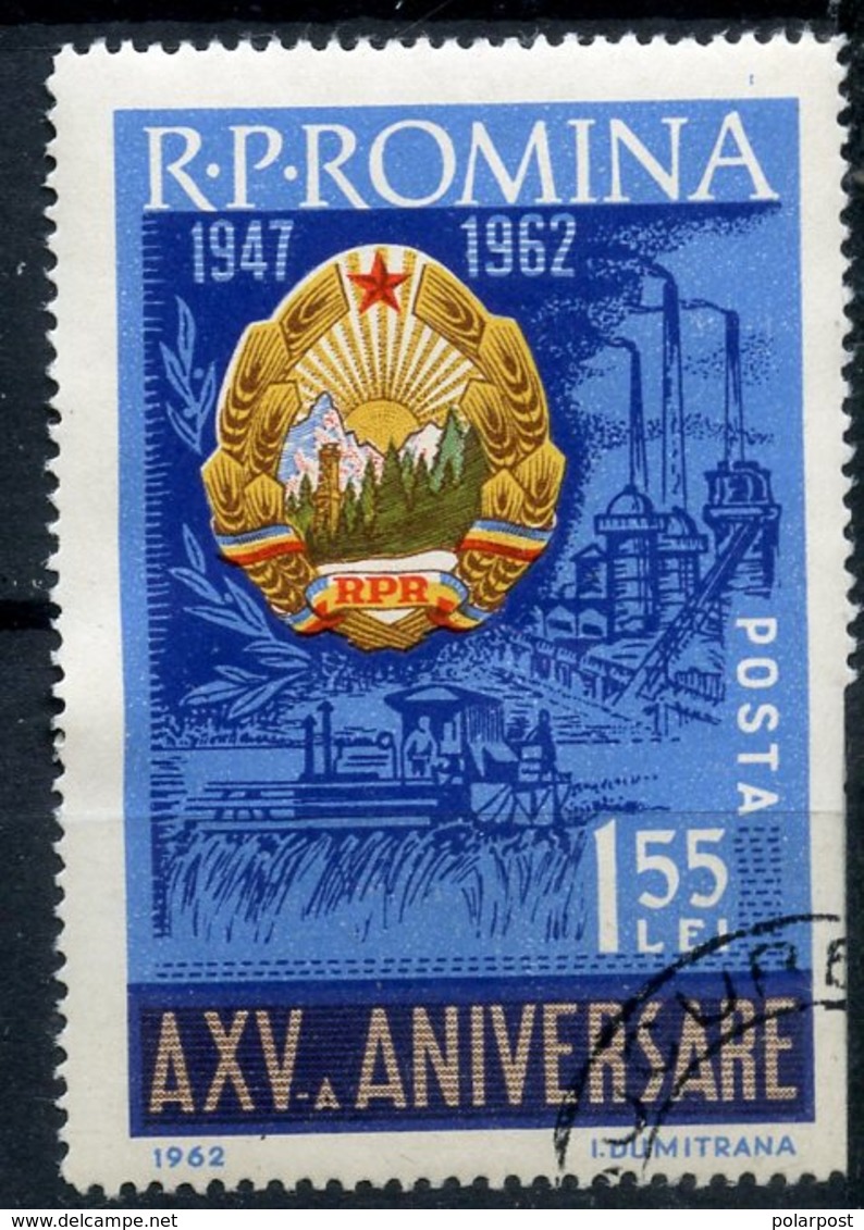 Y85 ROMANIA 1962 2124 15th Anniversary Of The People’s Republic Of Romania - Usines & Industries