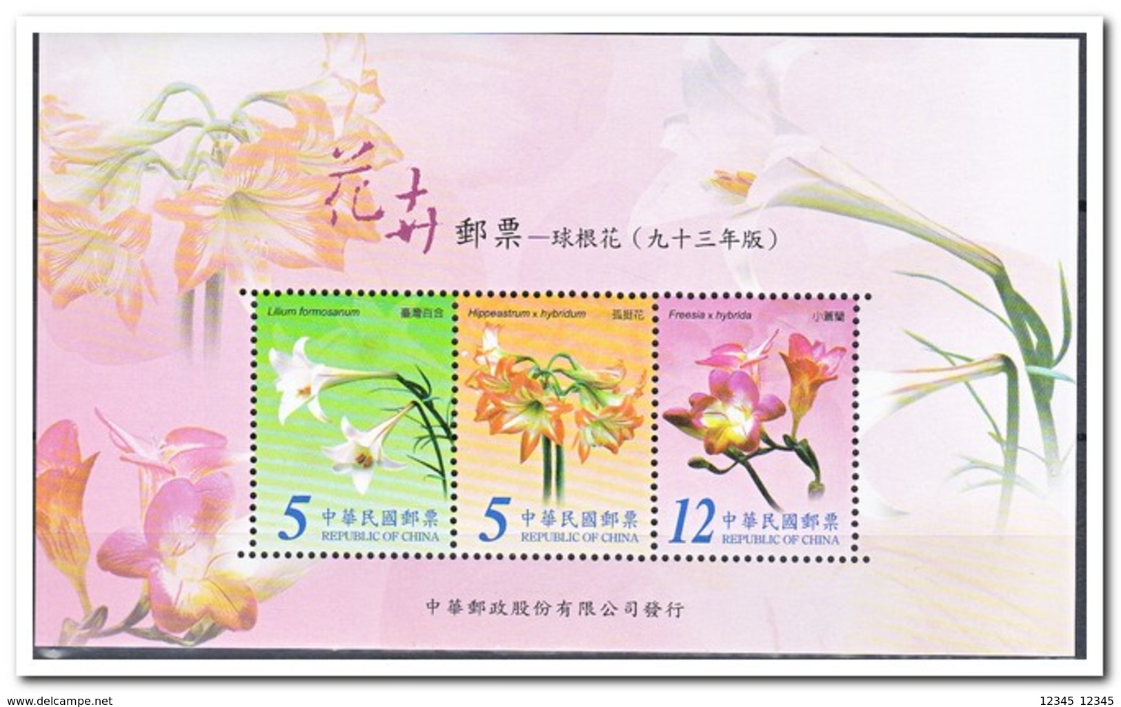 Taiwan 2004, Postfris MNH, Flowers - Ongebruikt