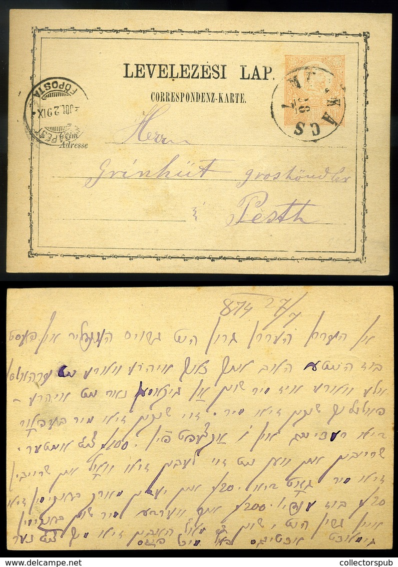 MUNKÁCS  1874 Hebrew Stationery P.card To Pest JUDAICA - Storia Postale