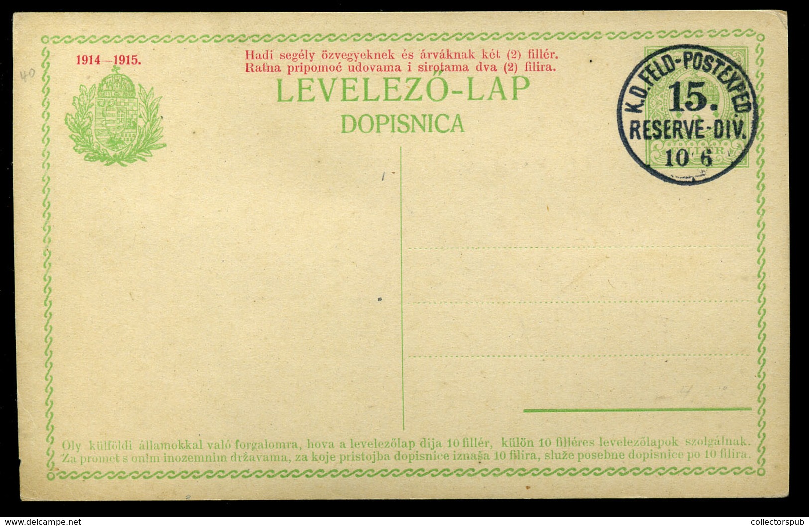 1916. Hadi Segély, Kétnyelvű Használatlan Díjjegyes Lap, Német Tábori Posta Bélyegzéssel  /  1916 Military Aid Bilingual - Postal Stationery