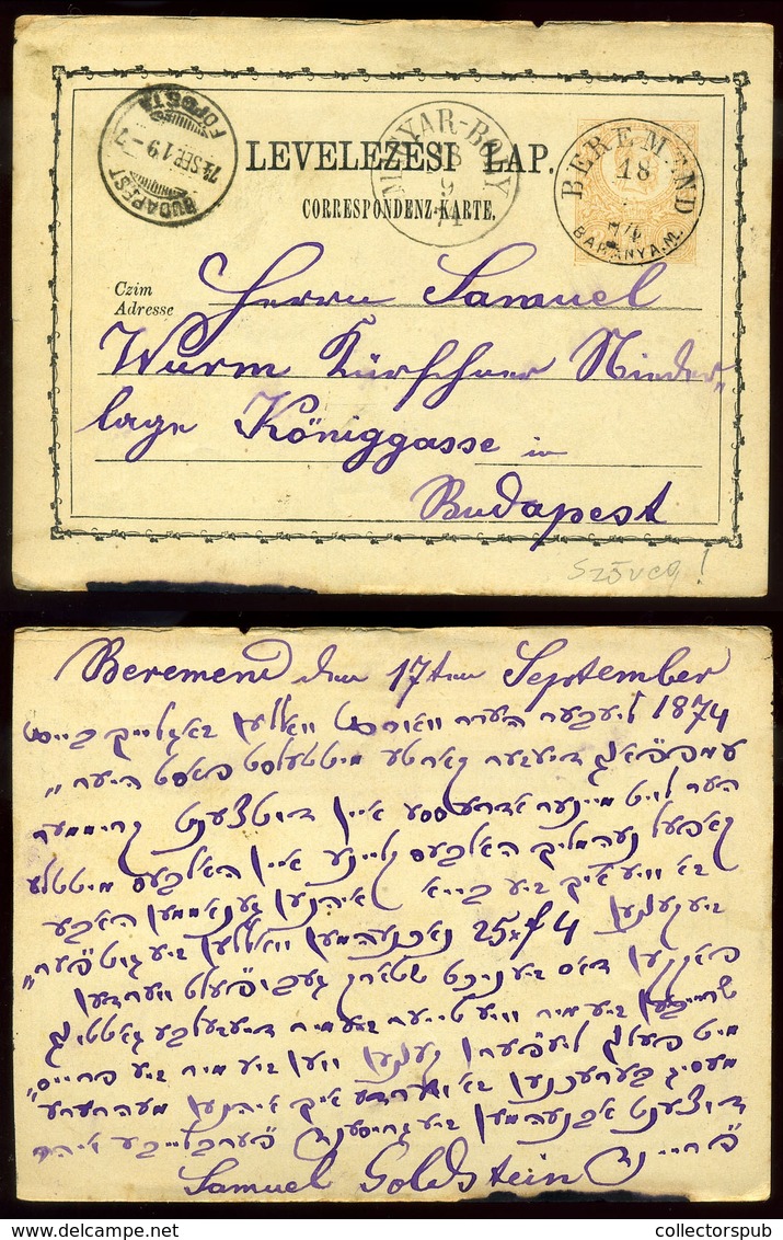 BEREMEND 1874. Judaica. 2kr -os Díjjegyes Levlap, Héber Szöveggel Budapestre Küldve  /  1874 Judaica 2kr Stationery P.ca - Used Stamps
