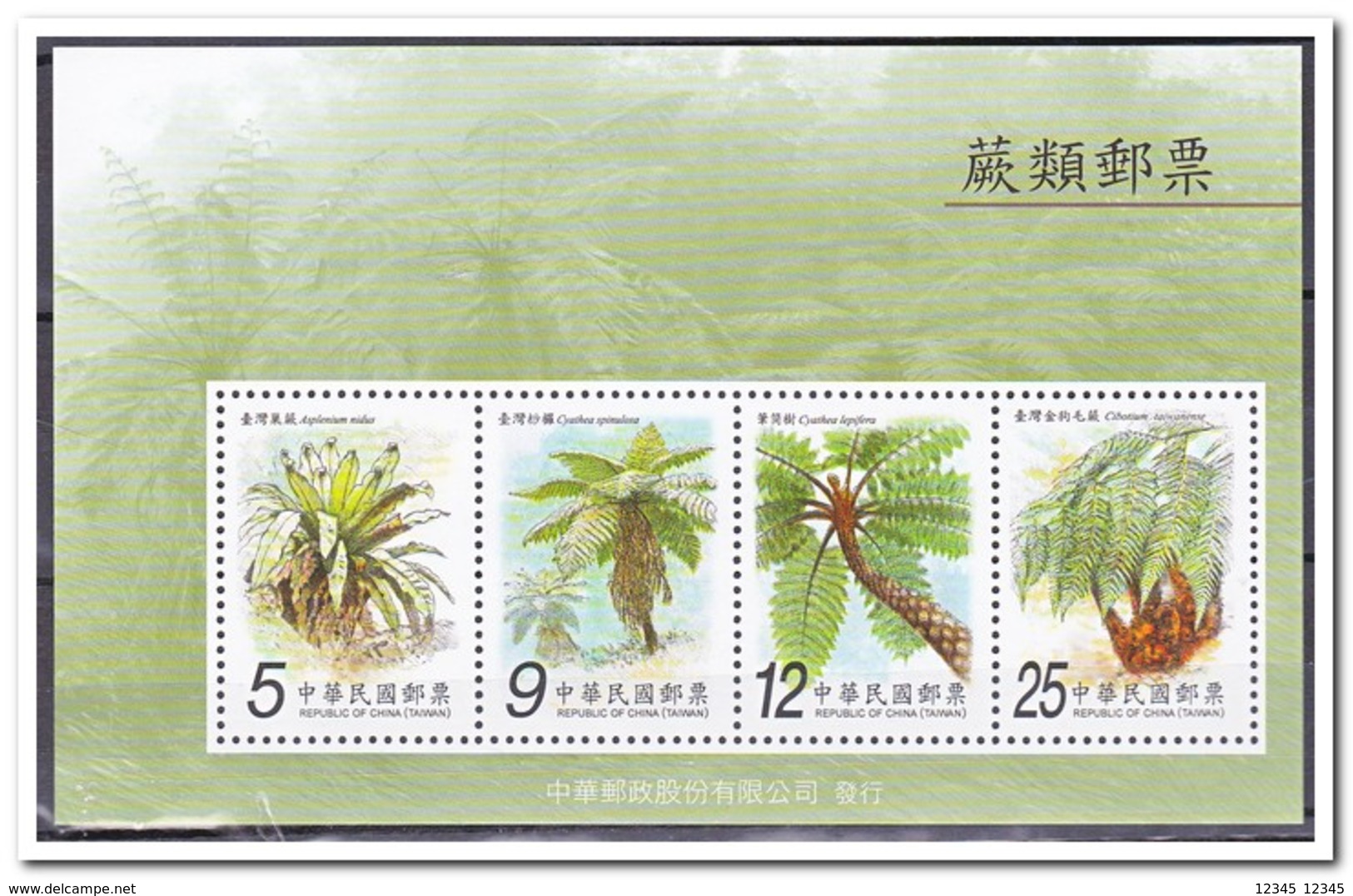 Taiwan 2009, Postfris MNH, Plants - Ongebruikt