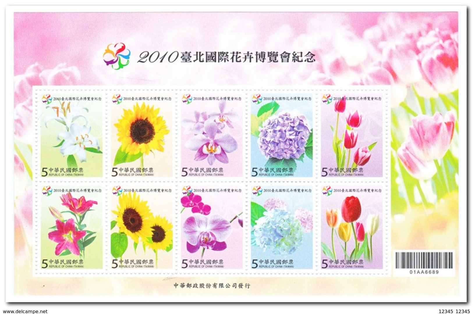 Taiwan 2010, Postfris MNH, Flowers - Ongebruikt