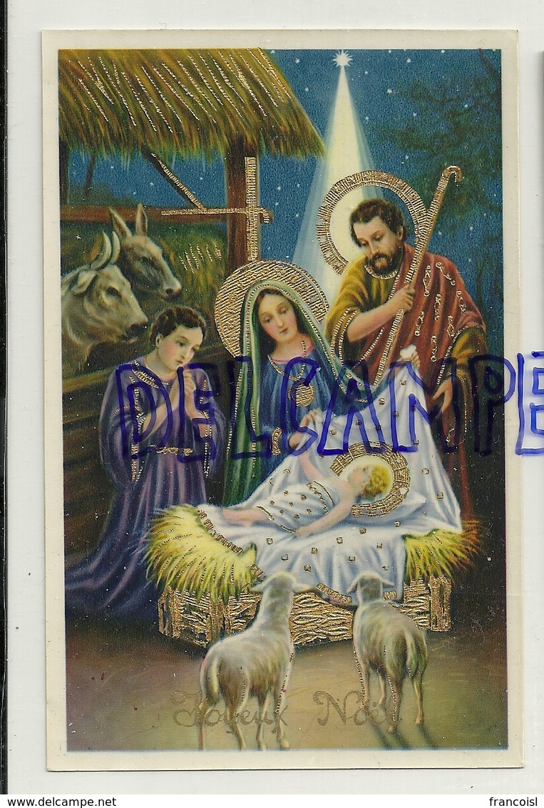 Joyeux Noël. Crèche. Sainte Famille, Etoile, Berger, Agneaux, Boeuf, âne. Dorée. CECAMI. Glacée - Autres & Non Classés