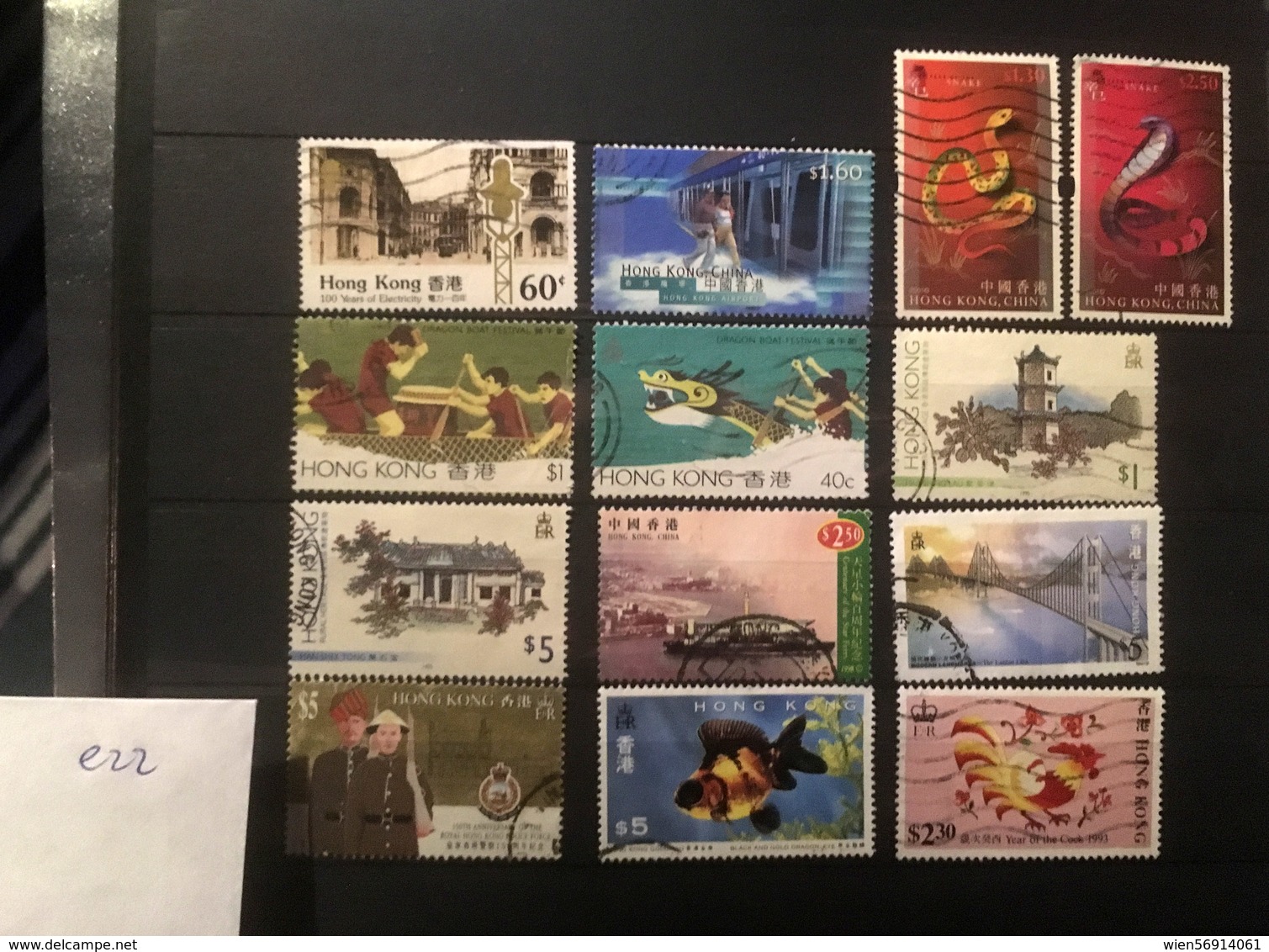 E22  Hong Kong Collection - Used Stamps