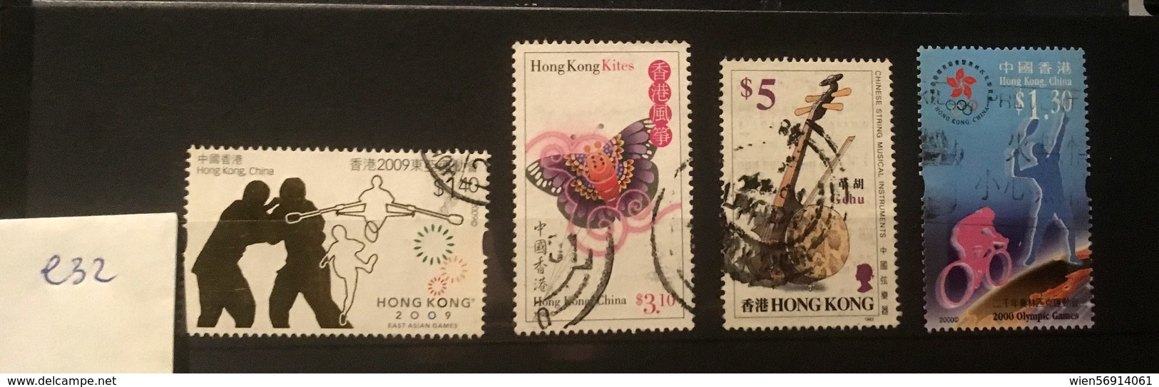 E32 Hong Kong Collection - Gebruikt