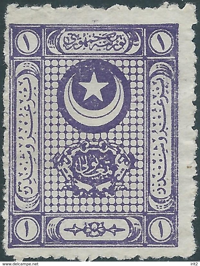 Turchia Turkey 1921/22 - Revenue Stams 1p,not Used - Ungebraucht