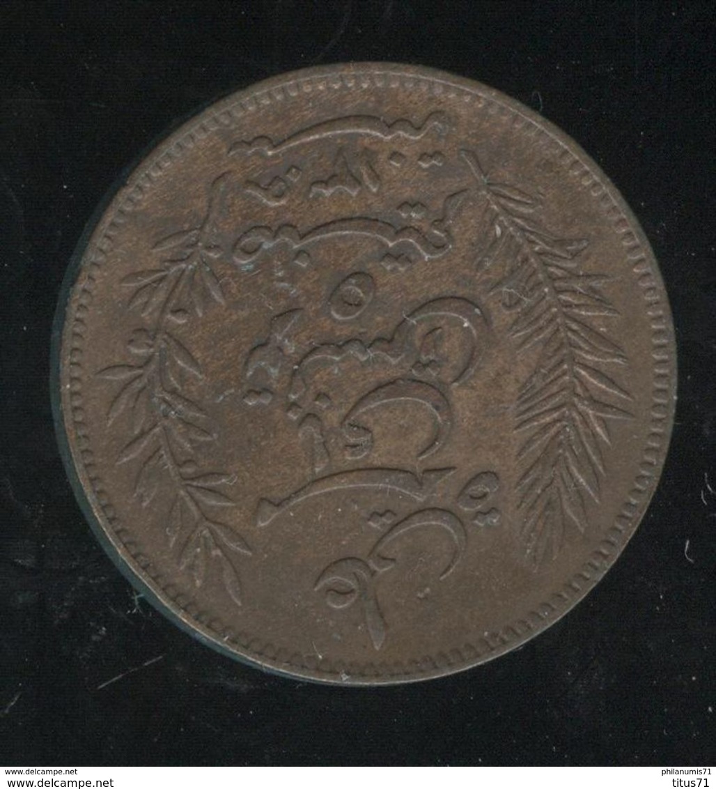 5 Centimes Tunisie 1892 A - TTB+ - Tunisia