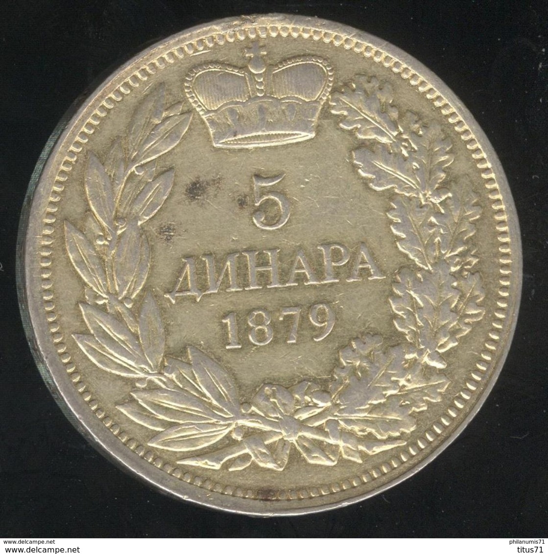 5 Dinar Serbie 1879 - Milan Ier - Travail D'orfèvre , Monnaie Dorée Avec Une Trace De Soudure Au Verso - Serbie