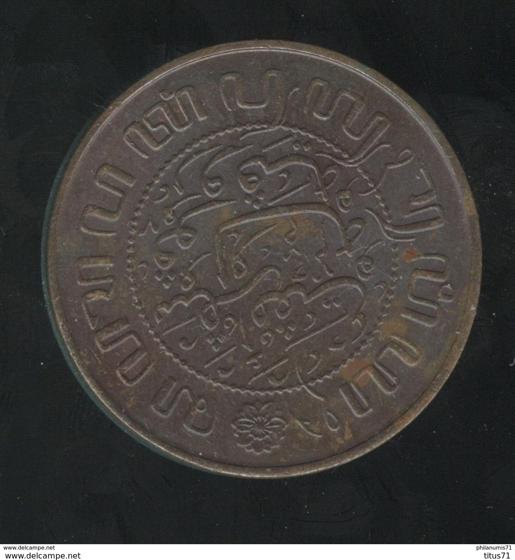 2,5 Cent Indes Néérlandaises / Nederland Indie 1945 - SPL - Inde