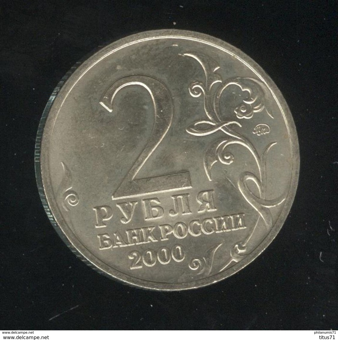 2 Roubles Russie 2000 - Tula - TTB+ - Russie