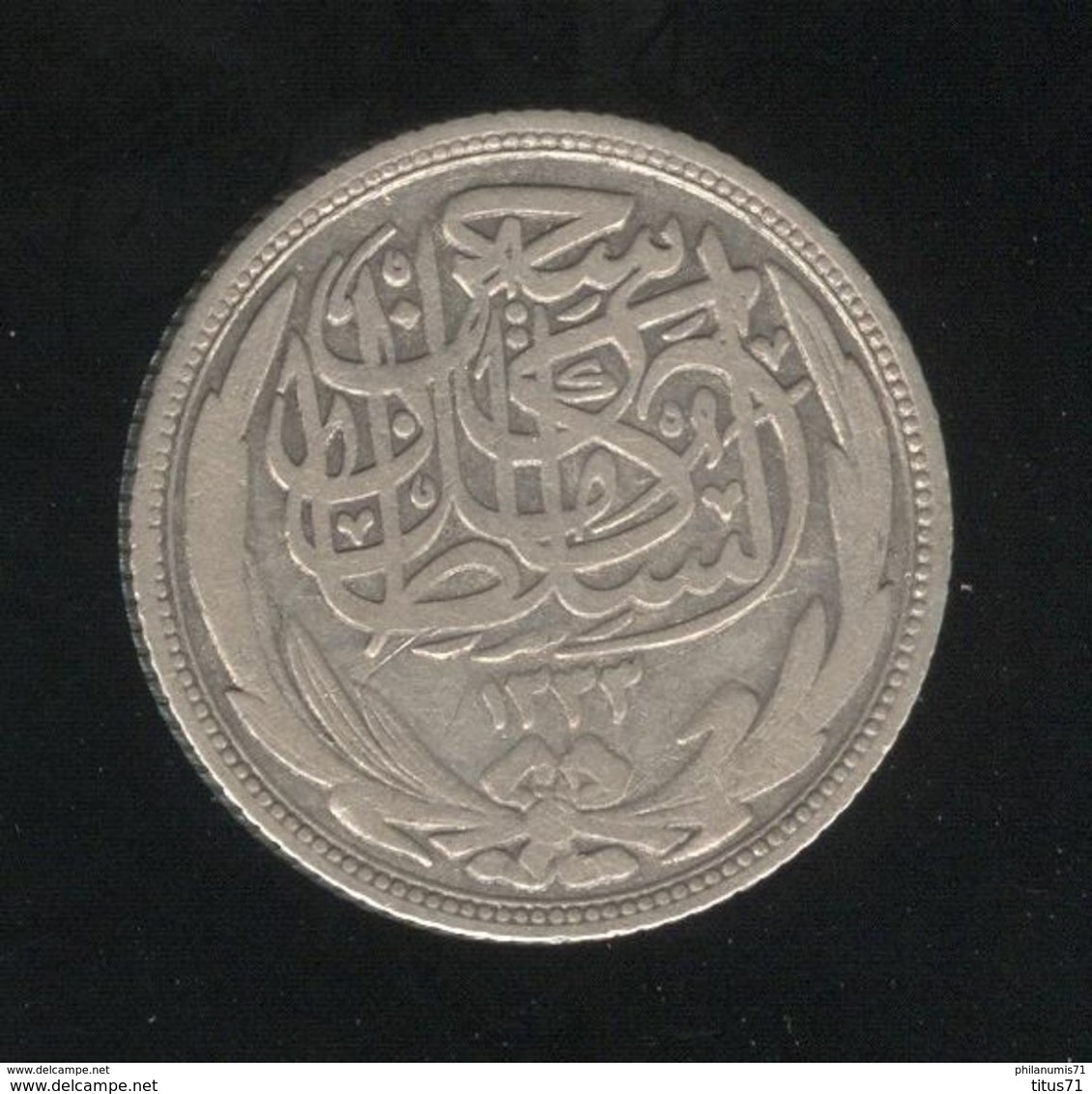 2 Piastres Egypte 1917 - TTB+ - Egypte