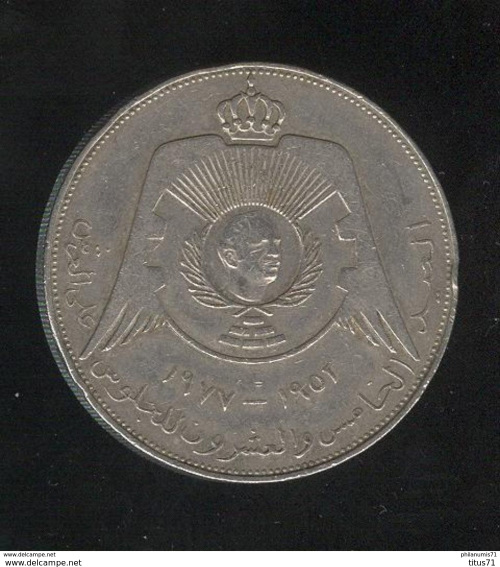 1/4 Dinar Jordanie 1977 - TTB - Jordanië