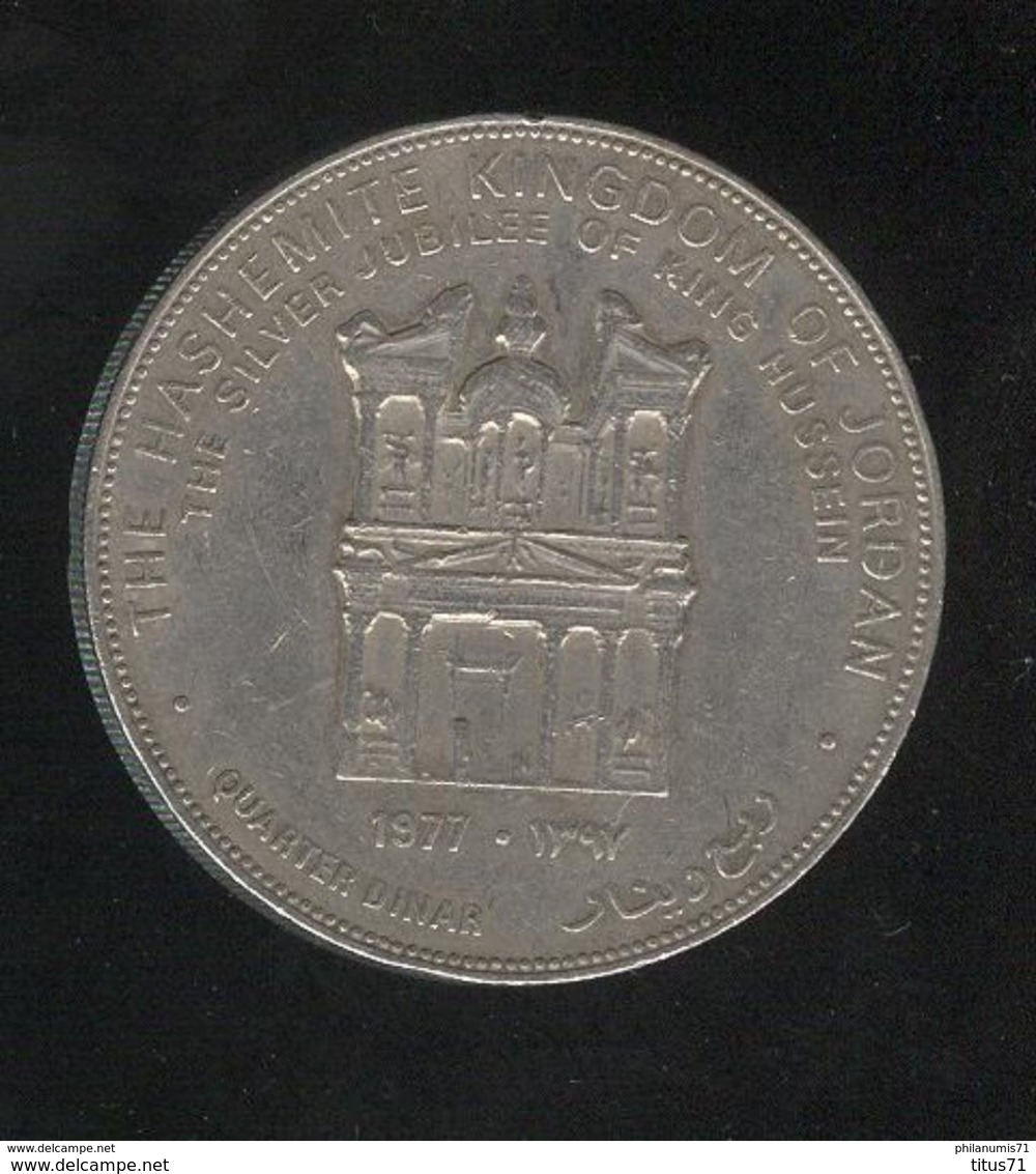 1/4 Dinar Jordanie 1977 - TTB - Jordanië