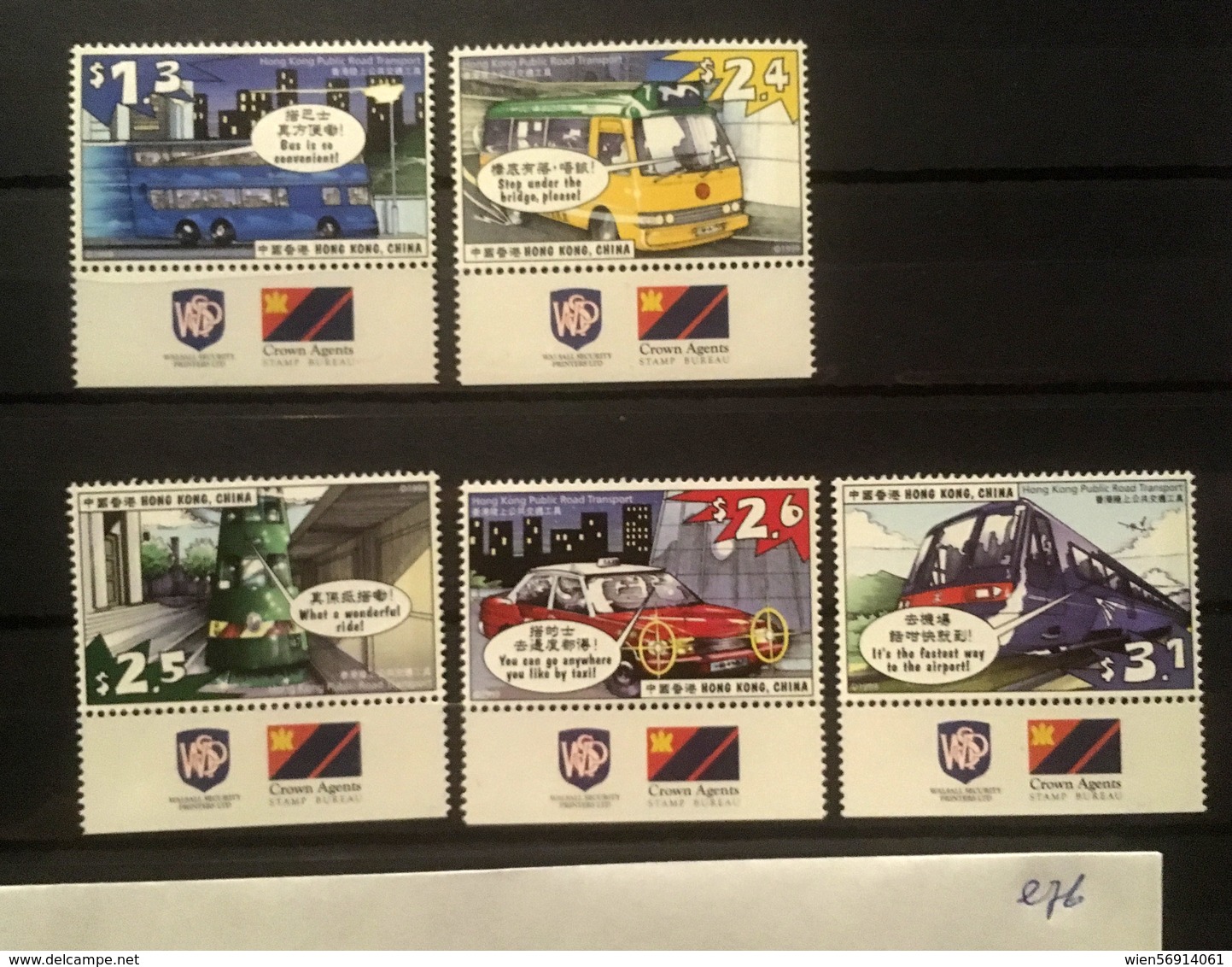 E76 Hong Kong Collection - Unused Stamps