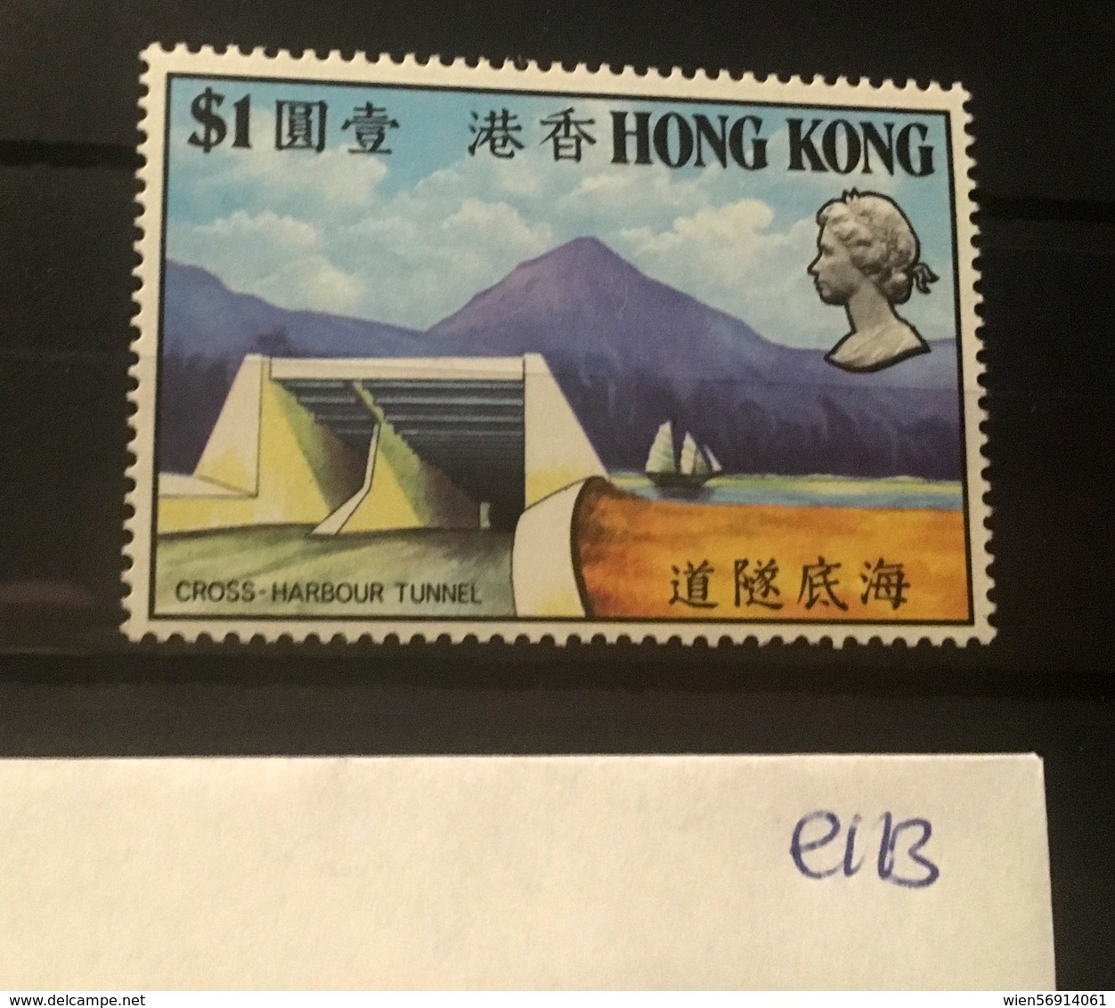 E113 Hong Kong Collection - Ongebruikt