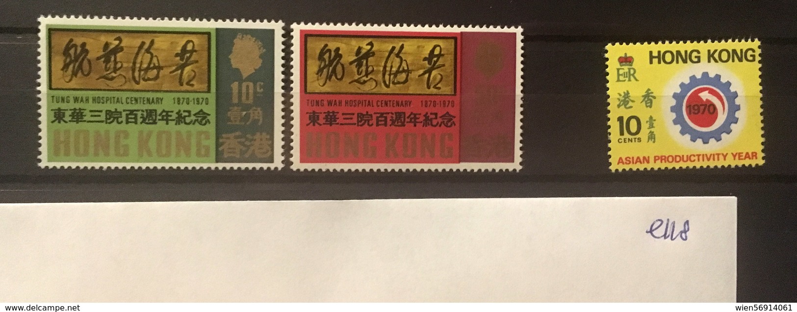 E118 Hong Kong Collection - Unused Stamps