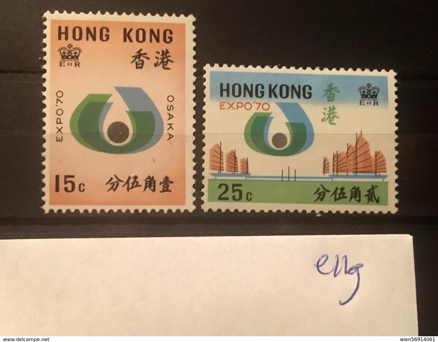 E119 Hong Kong Collection - Unused Stamps