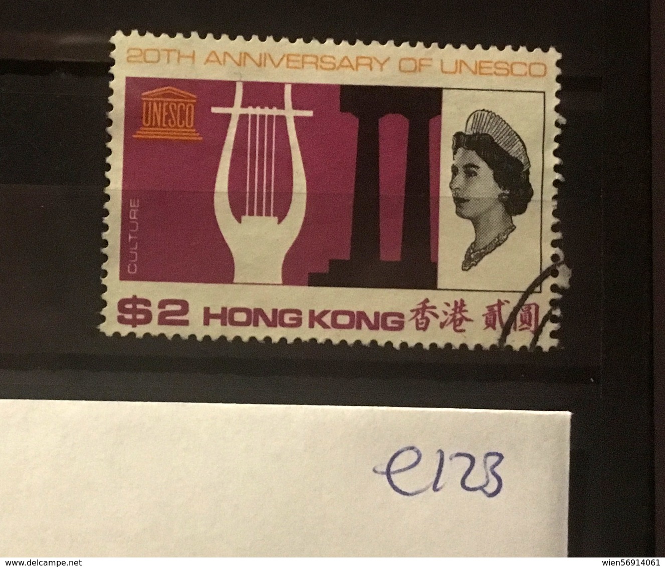 E123 Hong Kong Collection - Gebruikt