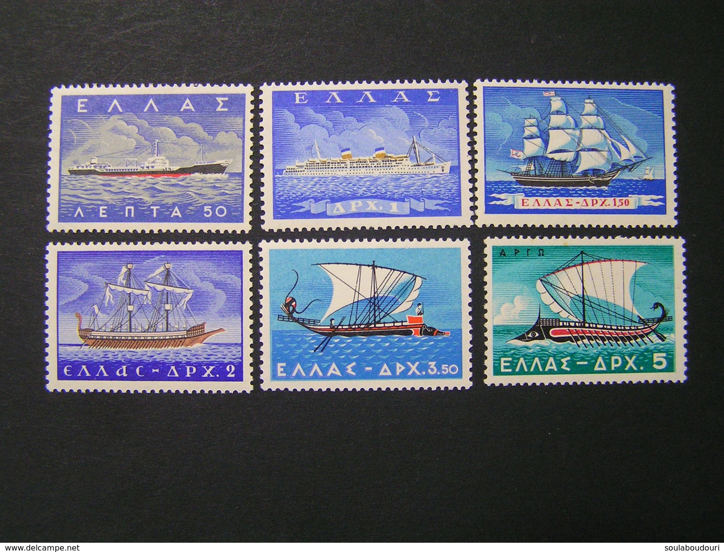 GREECE 1958 Merchant Marine MNH.. - Unused Stamps
