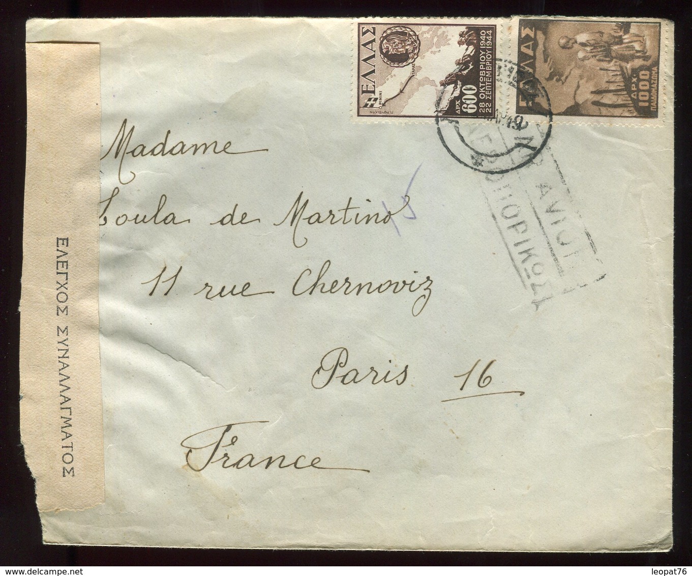 Grèce - Enveloppe Pour Paris En 1949 Avec Contrôle Postal - N262 - Cartas & Documentos