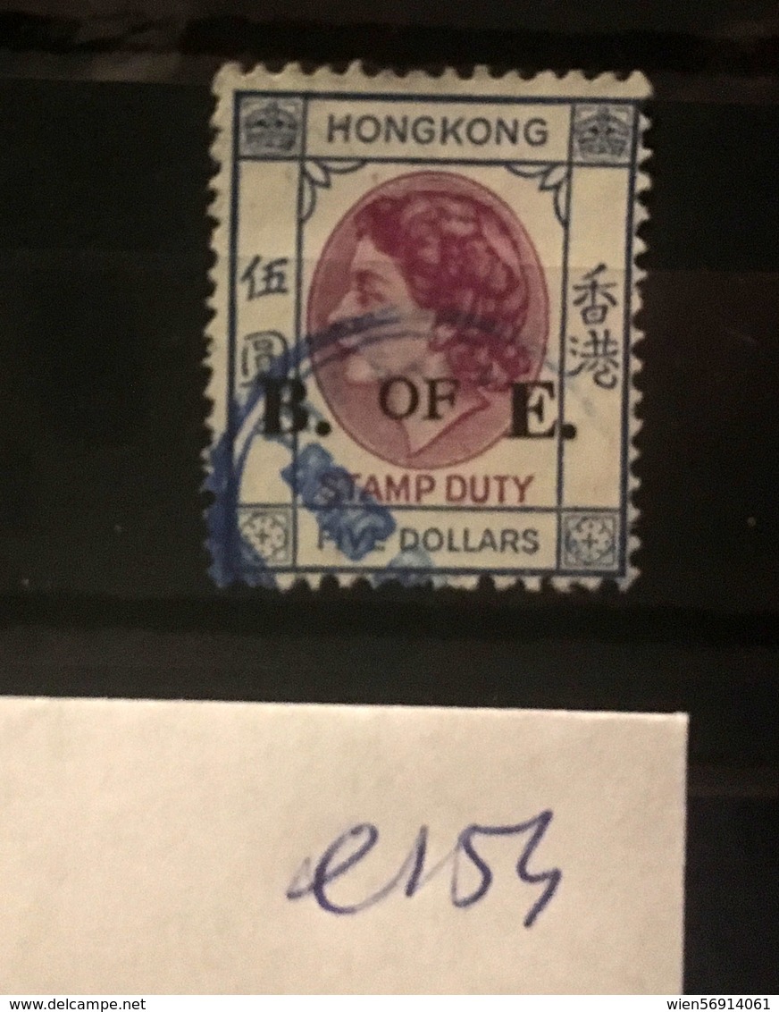 E154 Hong Kong Collection - Stempelmarke Als Postmarke Verwendet