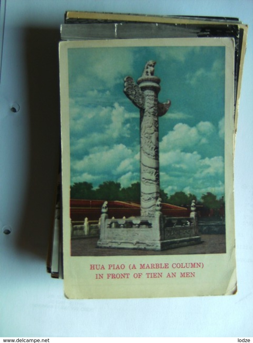 China Hua Piao ( A Marble Column ) In Front Of Tien An Men - China