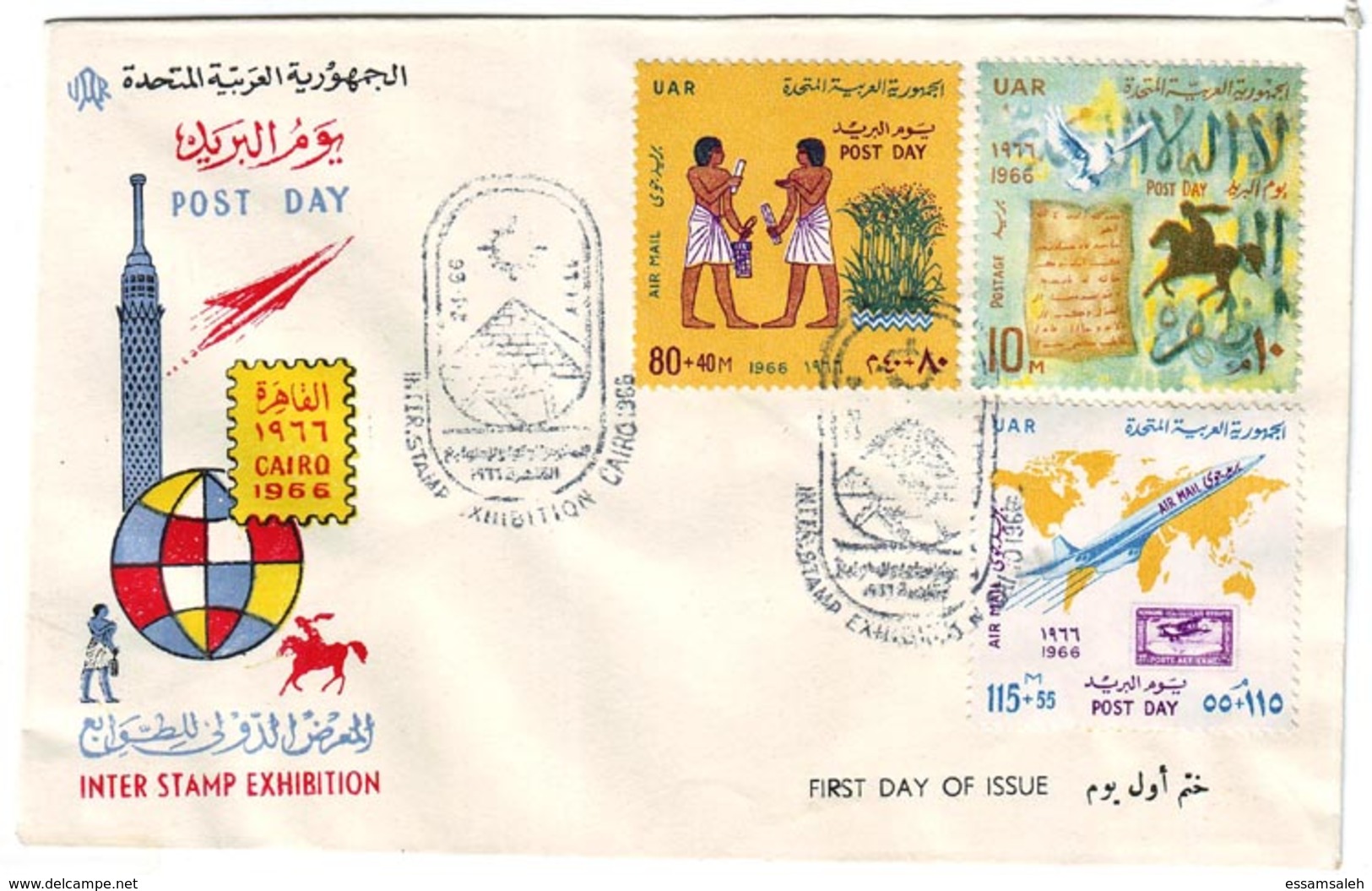 EGS30184 Egypt UAR 1966 Illustrated FDC International Stamp Exhibition & Post Day - Covers & Documents