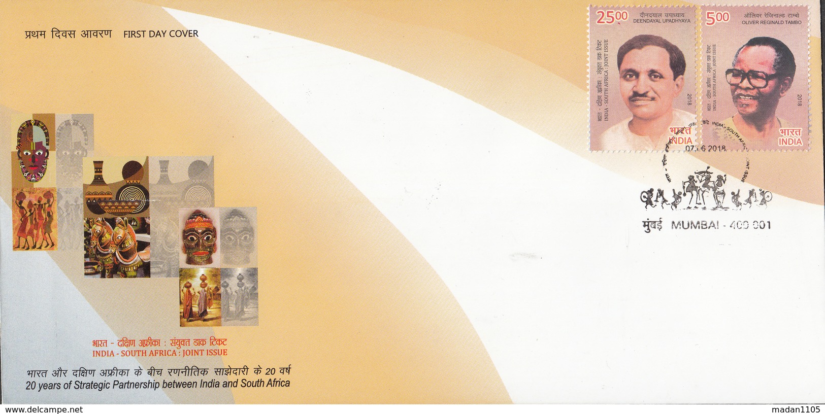 INDIA 2018 FDC India South Africa 1st Joint Issue, Set 2v,  First Day Cover, MUMBAI Cancelled - FDC