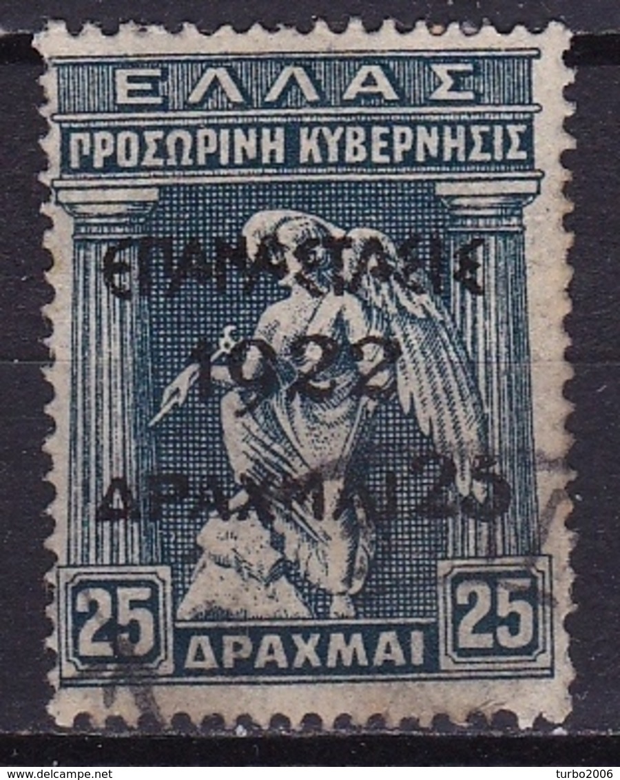 GREECE 1923 1922 Overprint Keyvalue 25 Dr / 25 Dr. Darkblue Vl. 411 - Gebruikt