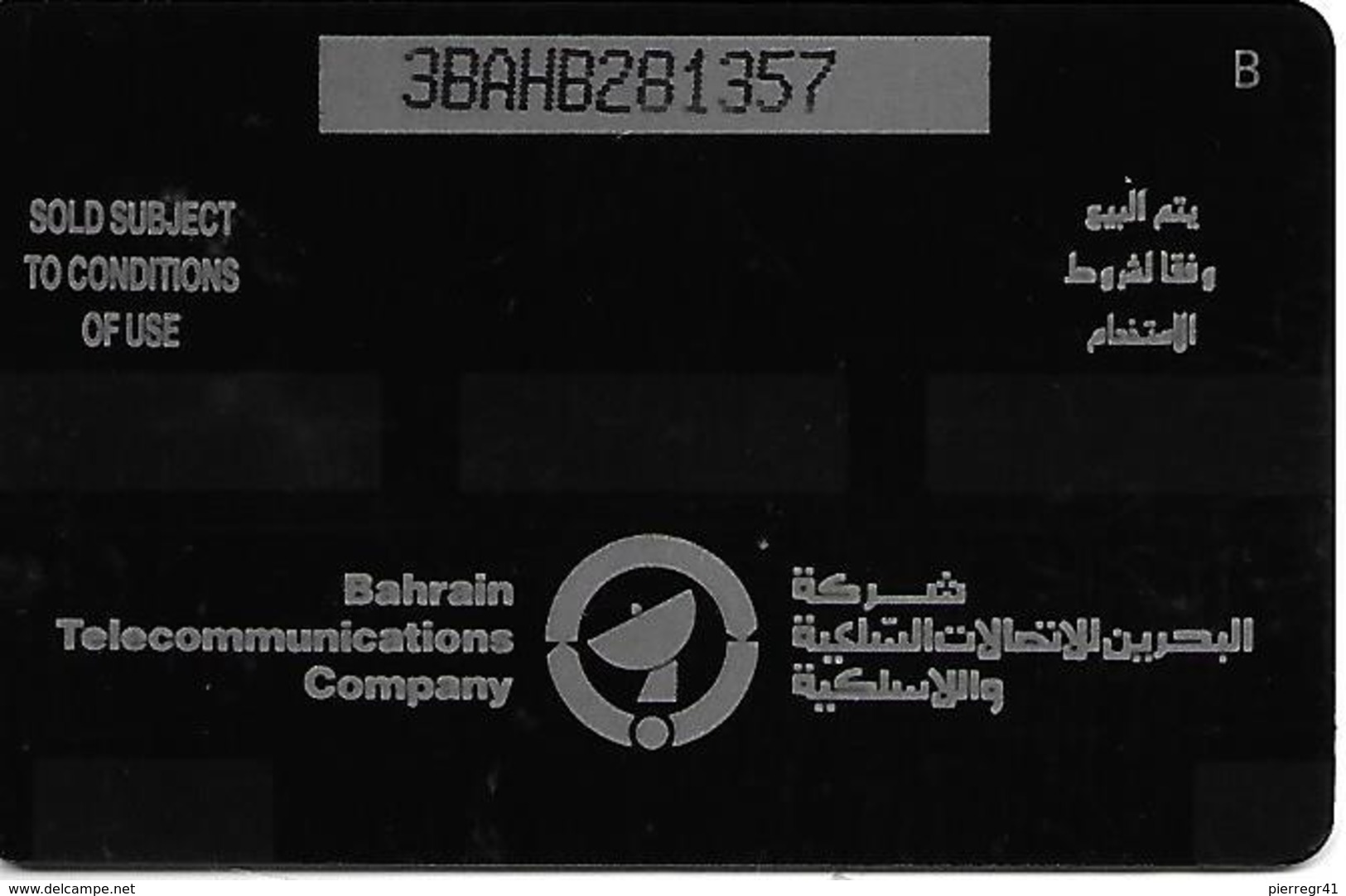 TC-MAGNETIQUE-BAHRAIN-50U-RUES-V°BAHRAIN TELECOMMMUNICATION-TB E - Bahreïn