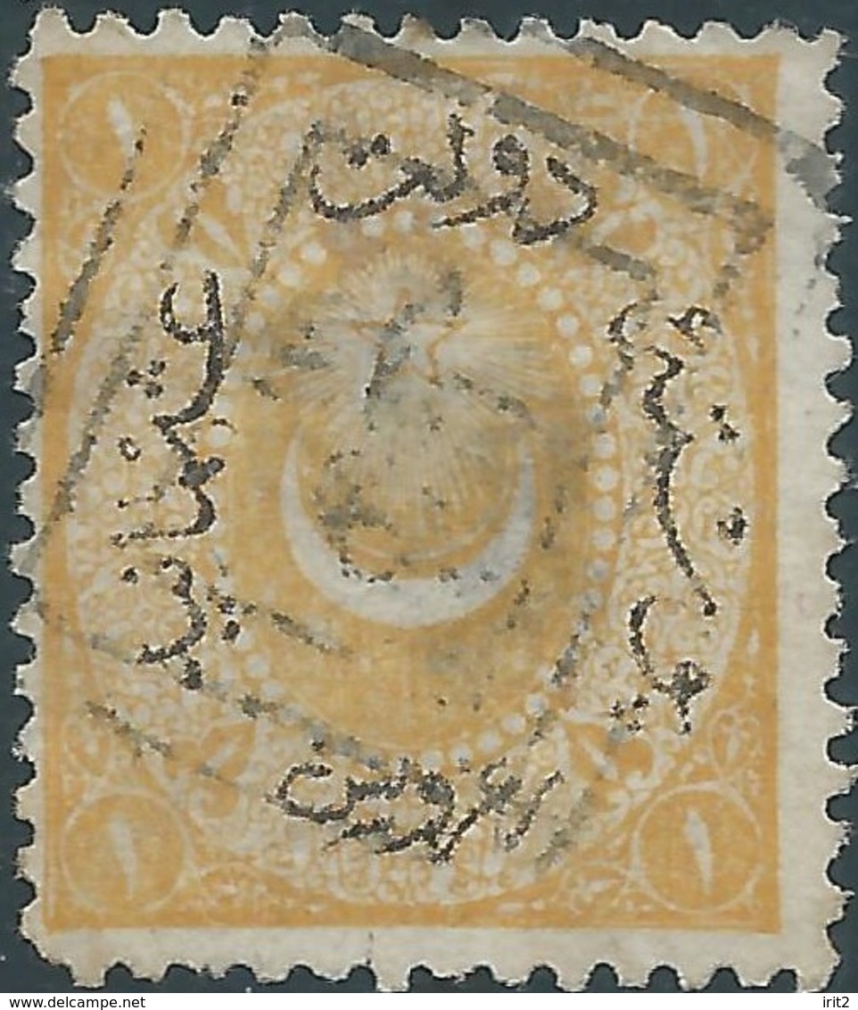 Turchia Turkey Ottomano Ottoman 1875 Duloz Issue-New Overprint, Perforation: 13¼ -1 Ghr,yellowish Used-value € 15.00 - Used Stamps