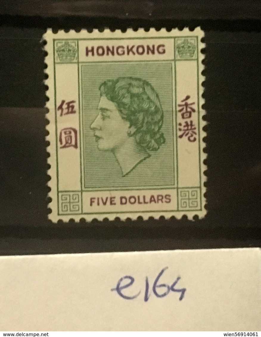 E164 Hong Kong Collection - Ungebraucht