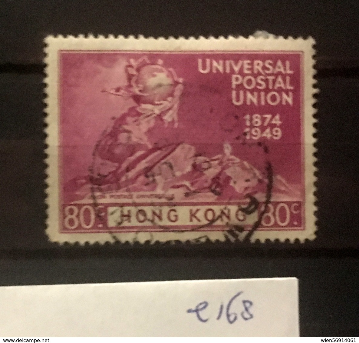 E168 Hong Kong Collection - Gebruikt