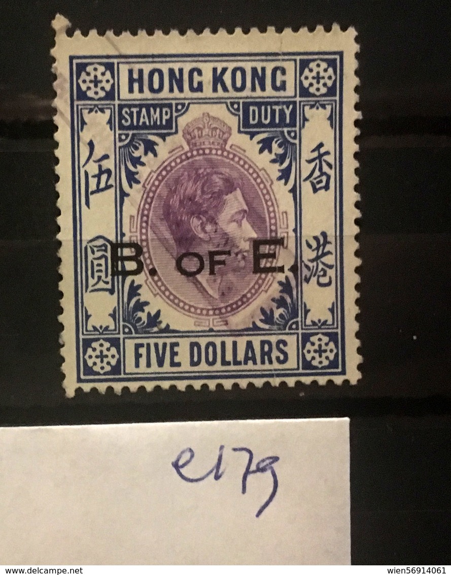 E179 Hong Kong Collection - Timbres Fiscaux-postaux
