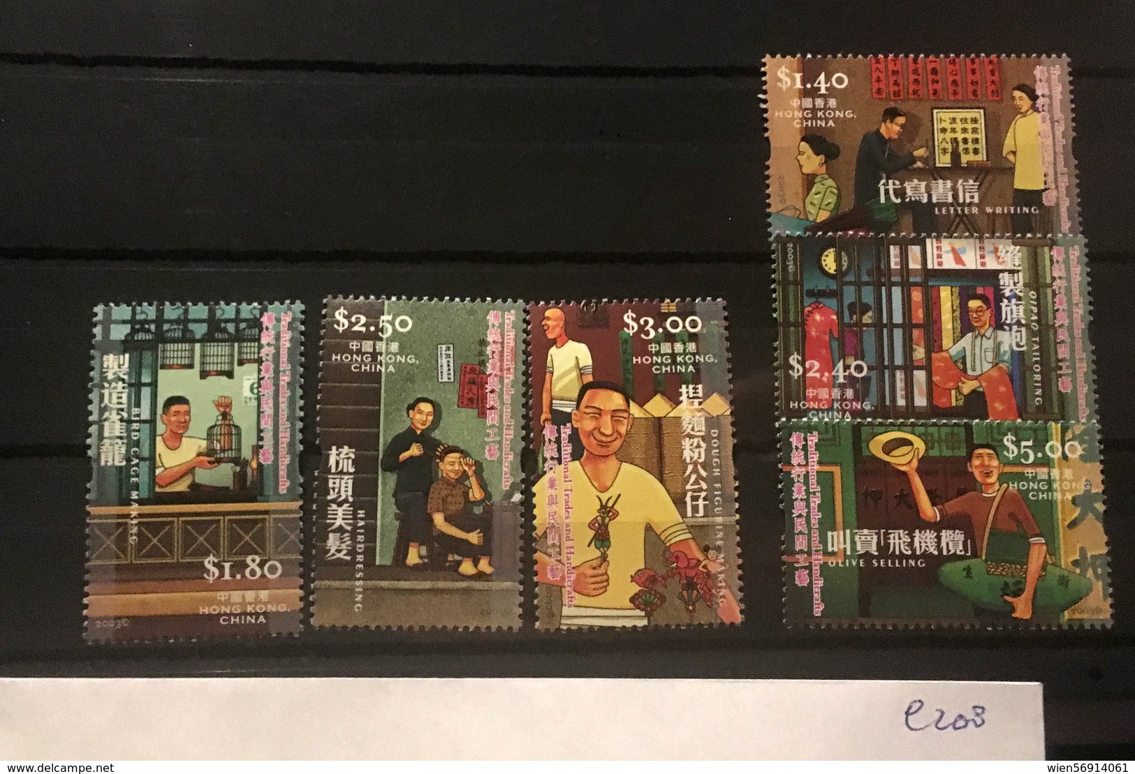 E208 Hong Kong Collection - Unused Stamps