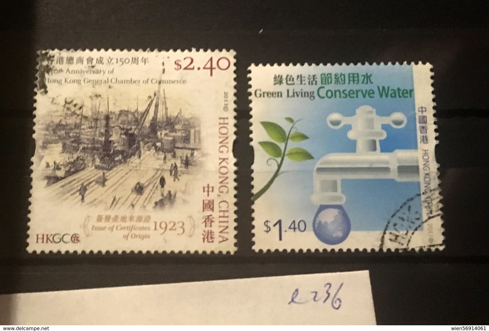 E236 Hong Kong Collection - Used Stamps