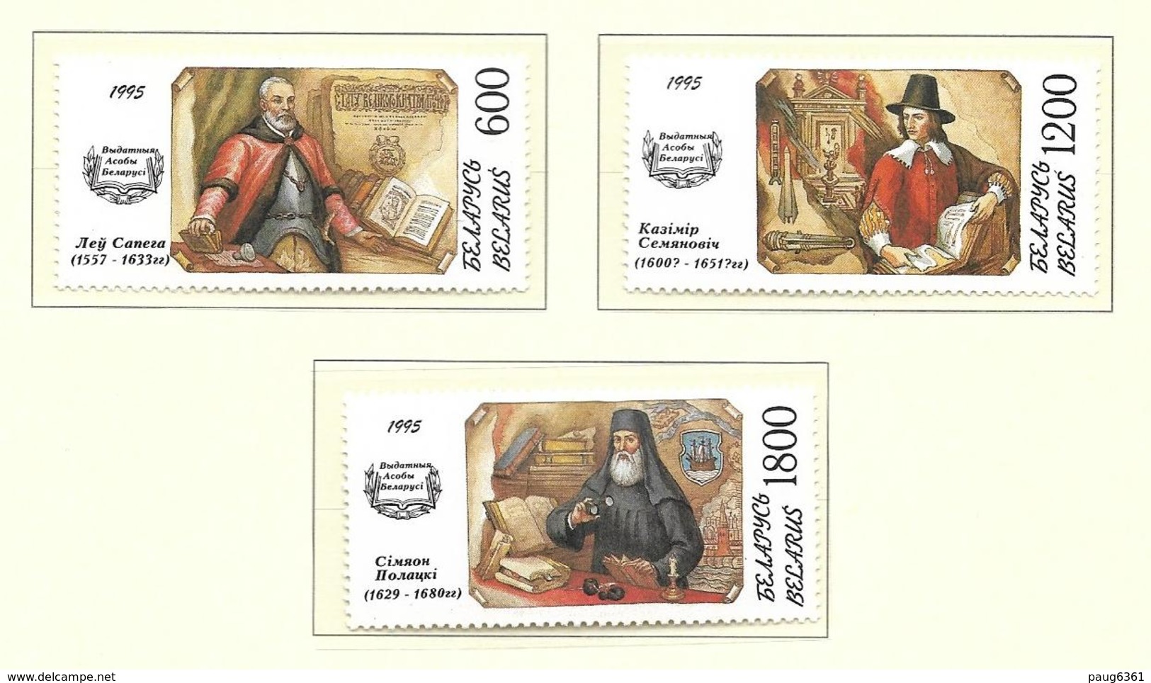 BELARUS-BIELORUSSIE 1995 ECRIVAINS  YVERT N°107/09 NEUF MNH** - Belarus