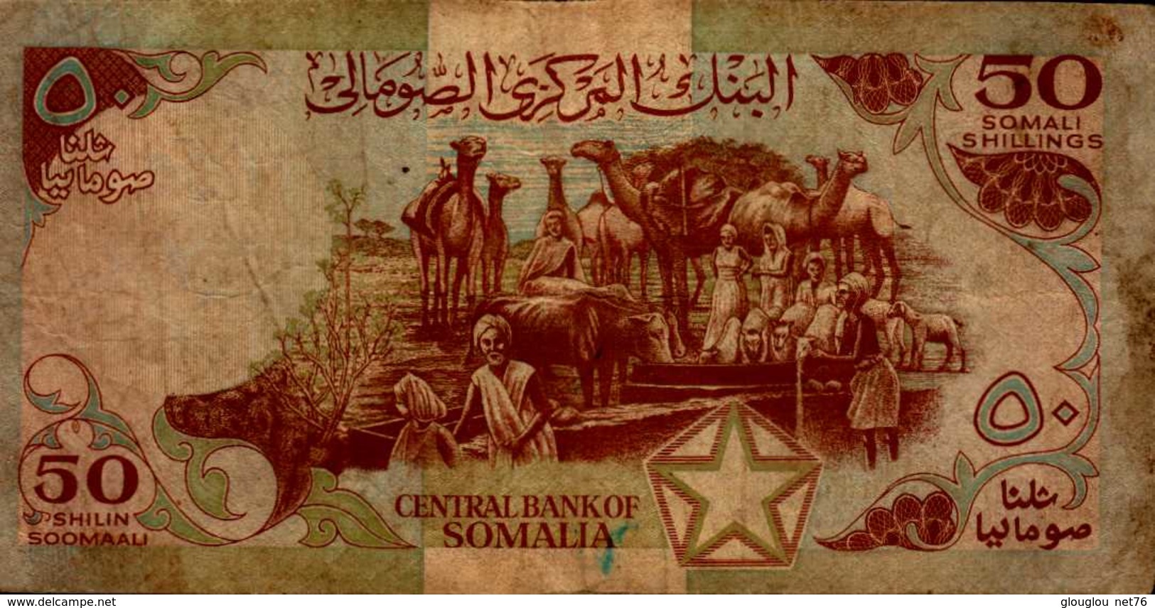 CENTRAL BONKOF SOMALIA   50...1989 - Somalie