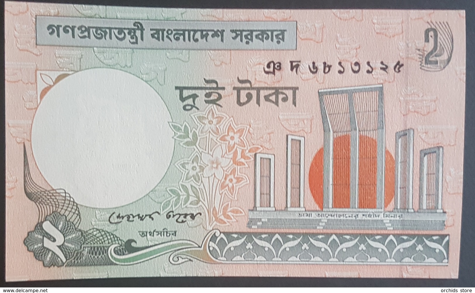 E11g2 - Bangladesh Banknote, 2010, 2 Taka, UNC, Bird - Bangladesh