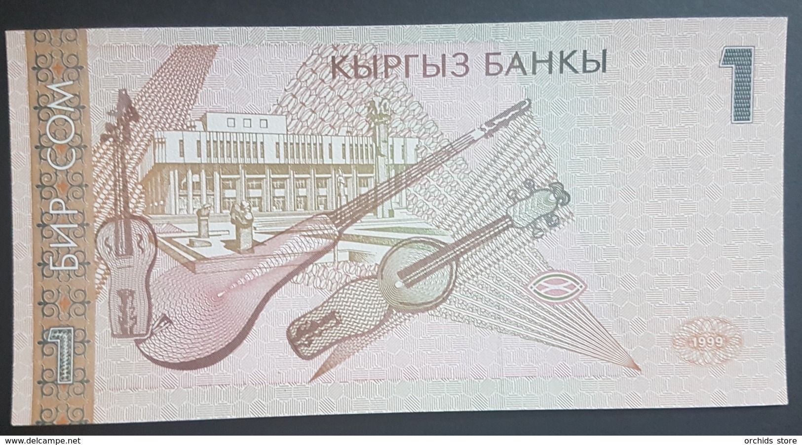 E11g2 - Kyrgyzstan Banknote, 1999, 1 Sum, P-15, UNC - Kirgisistan