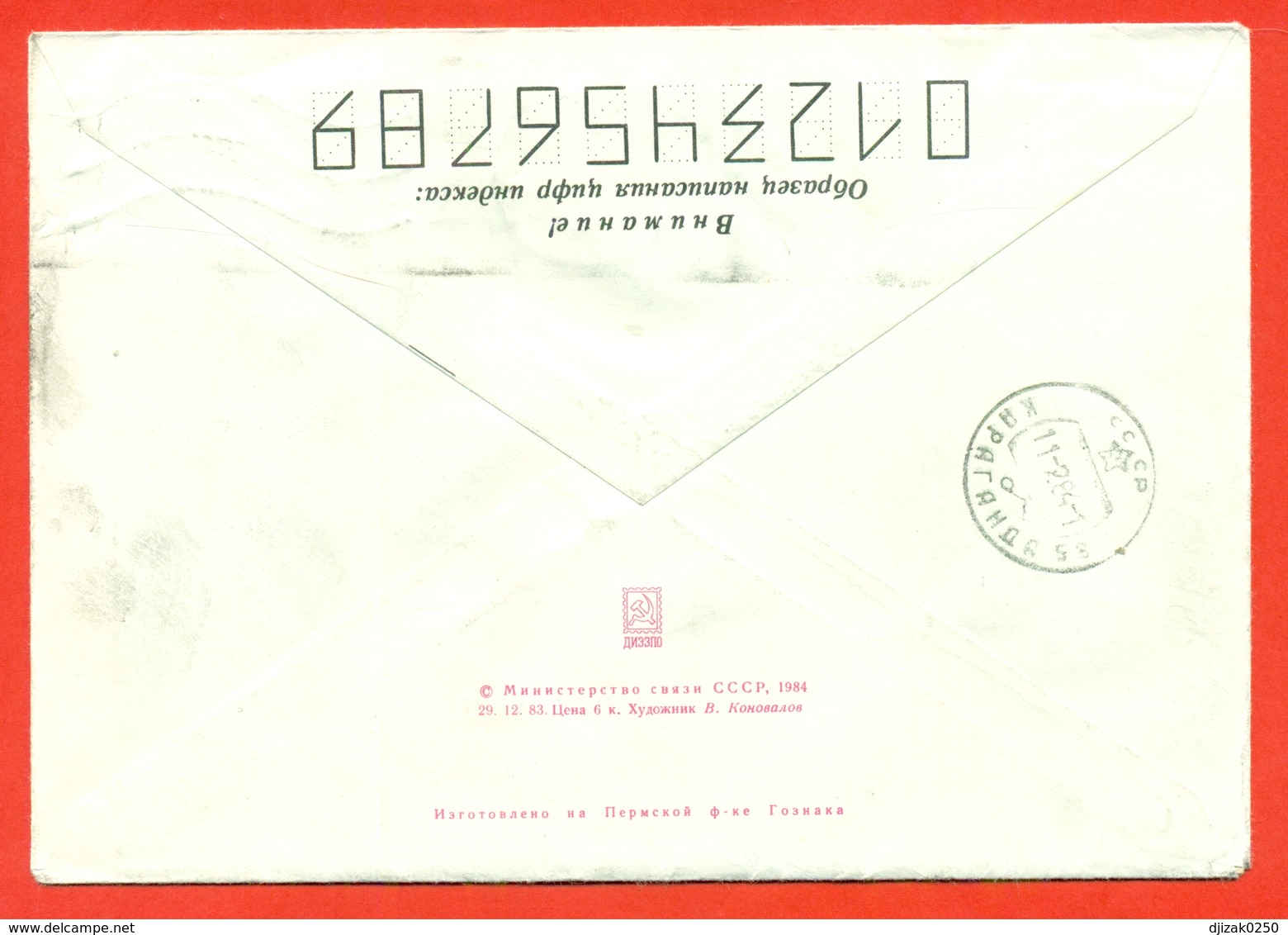 Mining.Coal Mine.50 Years Of Karaganda. USSR 1984. Envelope With Printed Stamps.With Special Blanking. - Factories & Industries